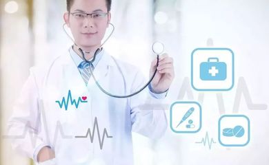 远程医疗与检验互认 河北医疗服务迎来重大革新