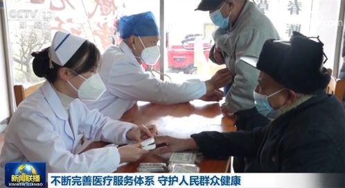 完善服务之网，筑牢健康之基——论新时代医疗服务体系的建设与守护